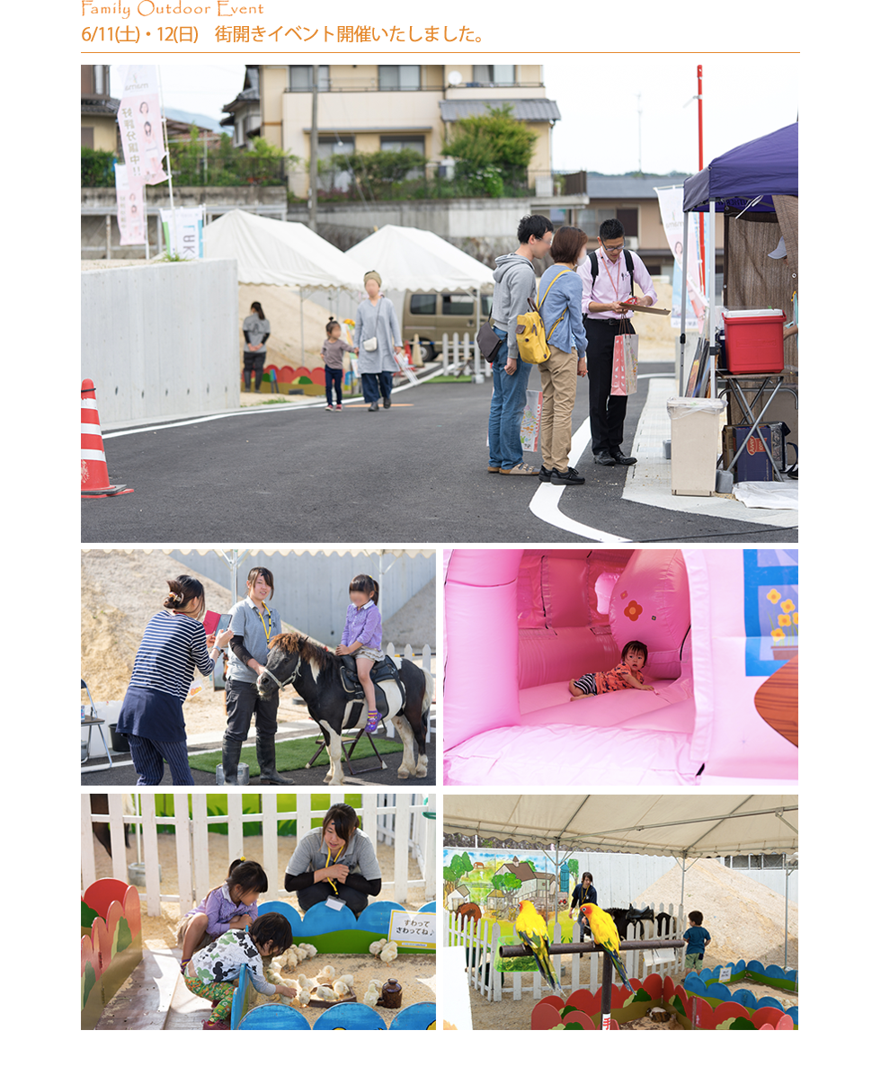 街開きイベントの様子