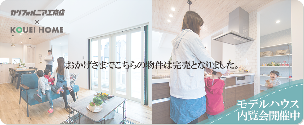 レイクヴィラタイムス坂本