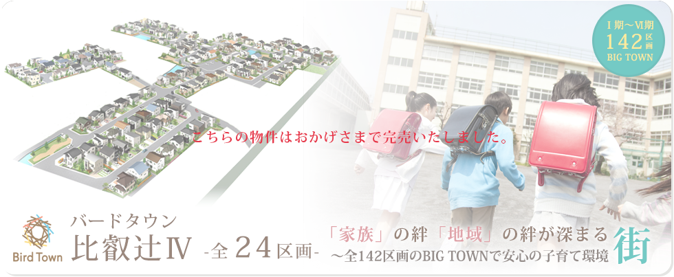 大津比叡辻