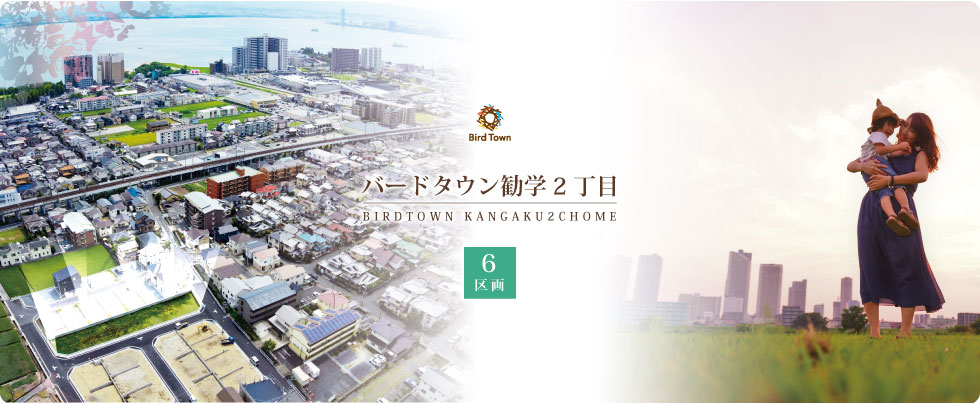 勧学トップ画像