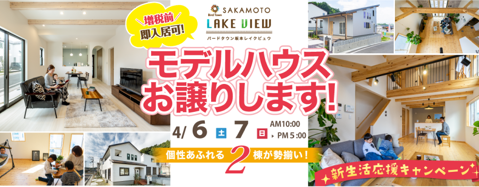 イエコレ
