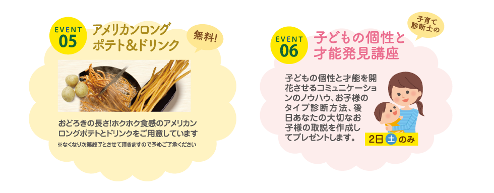 shimosakamoto街びらきイベント_04